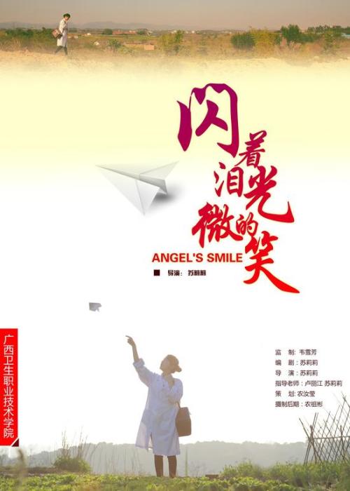 韦克菲尔德学院文凭毕业证怎么买高仿